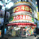 Illustration for article titled Yakuza Creator On Grand Theft Auto